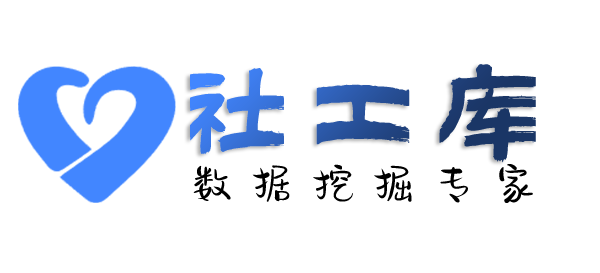在线秒查查询案件进度及联系人